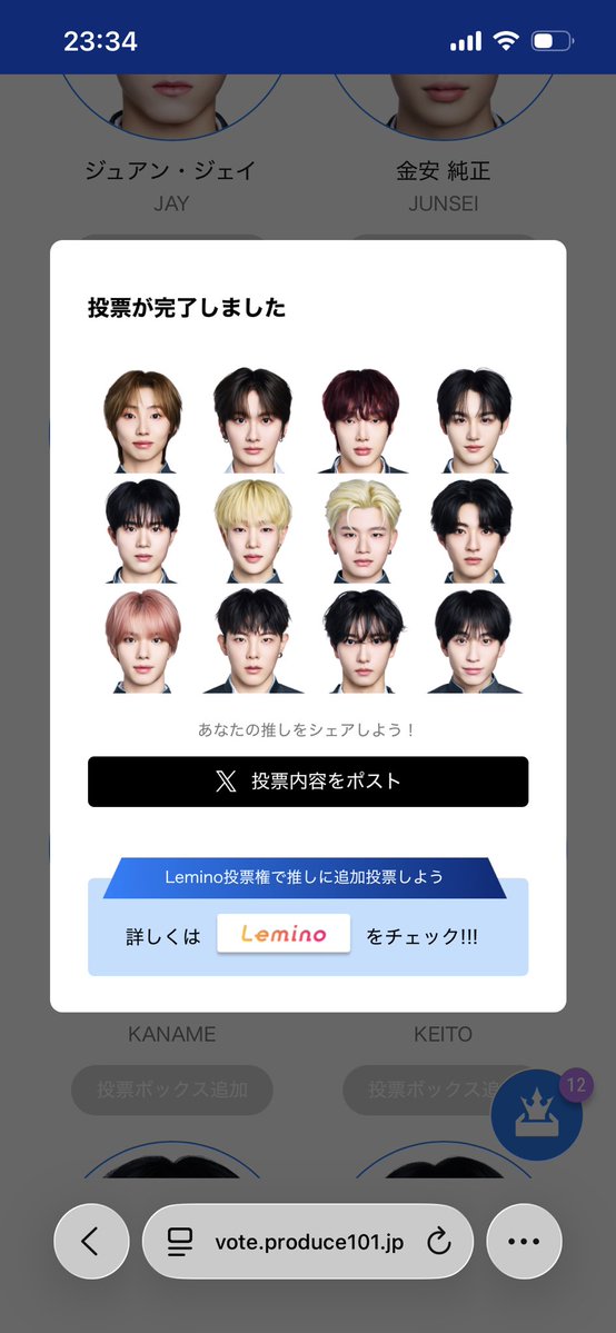 みぃすけ🐯💜 tweet media