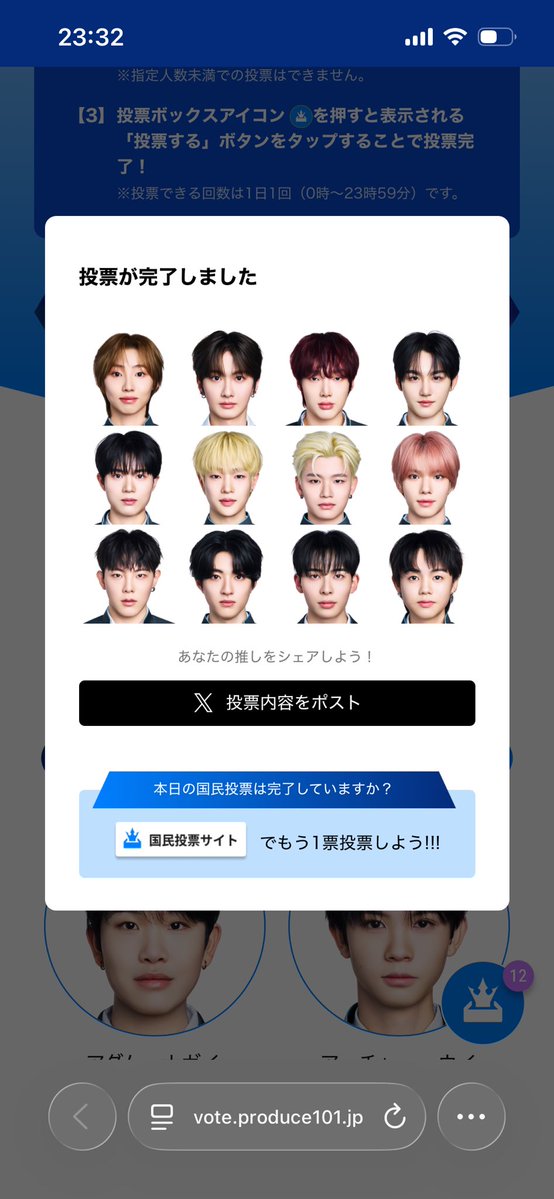 みぃすけ🐯💜 tweet media