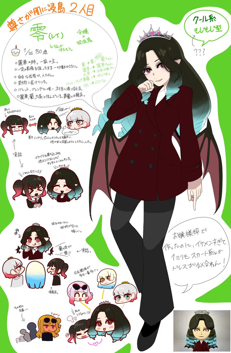 七篠カイビ tweet media