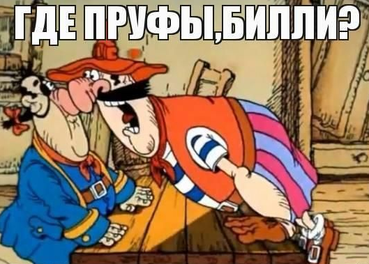 Sigormik's tweet photo. @argent_smith Слову факт напрашиваются кавычки... Или доказано калабуховским домоуправлением? https://t.co/Se5fq8kJYM