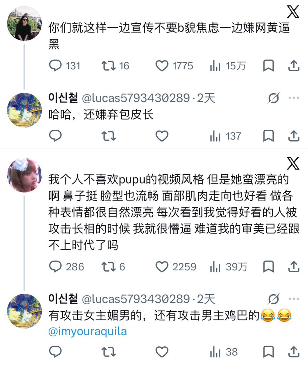 讓我親吻妳的淤青 tweet media