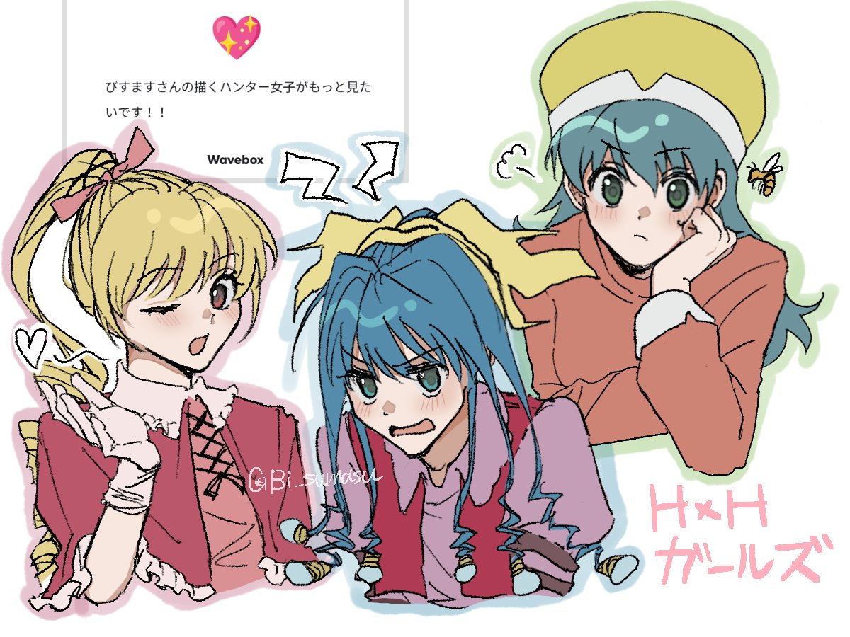 びすます tweet media