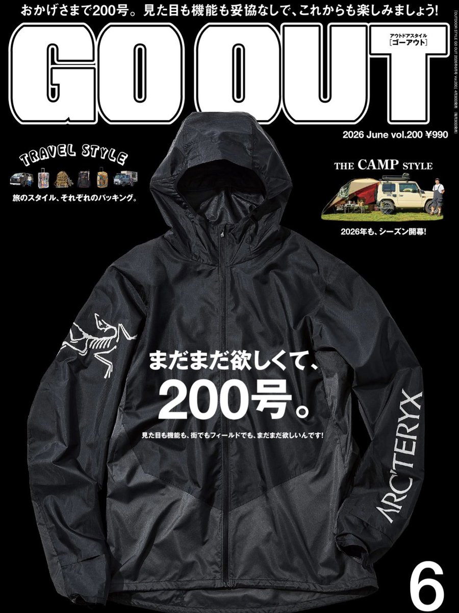 CIAOPANIC_TYPY's tweet photo. 【 #GOOUT 掲載アイテム】
本日発売の GO OUTにて
LOTTE×TYPYのアイテムを
掲載いただきました🐧❄️
アイテムラインナップはこちら
https://t.co/78n48UApqQ
#LOTTE
#ロッテ https://t.co/baeWdNnL7L