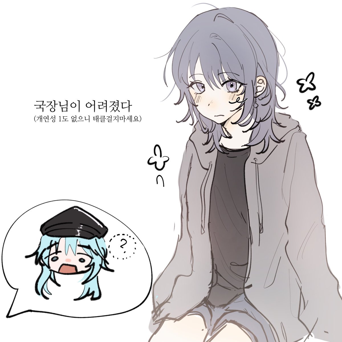 이현/트친소 tweet media