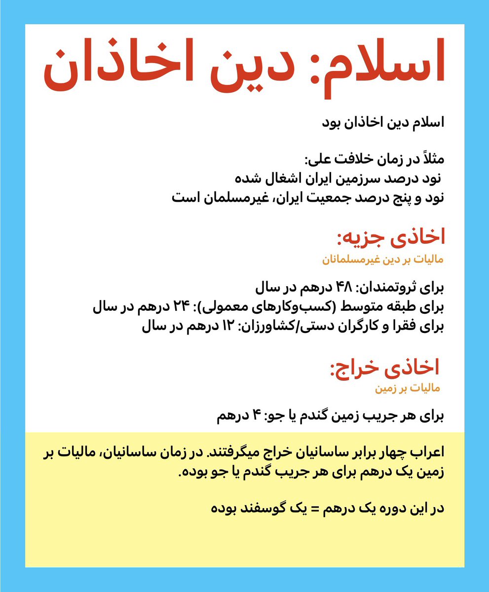 IRAN tweet media