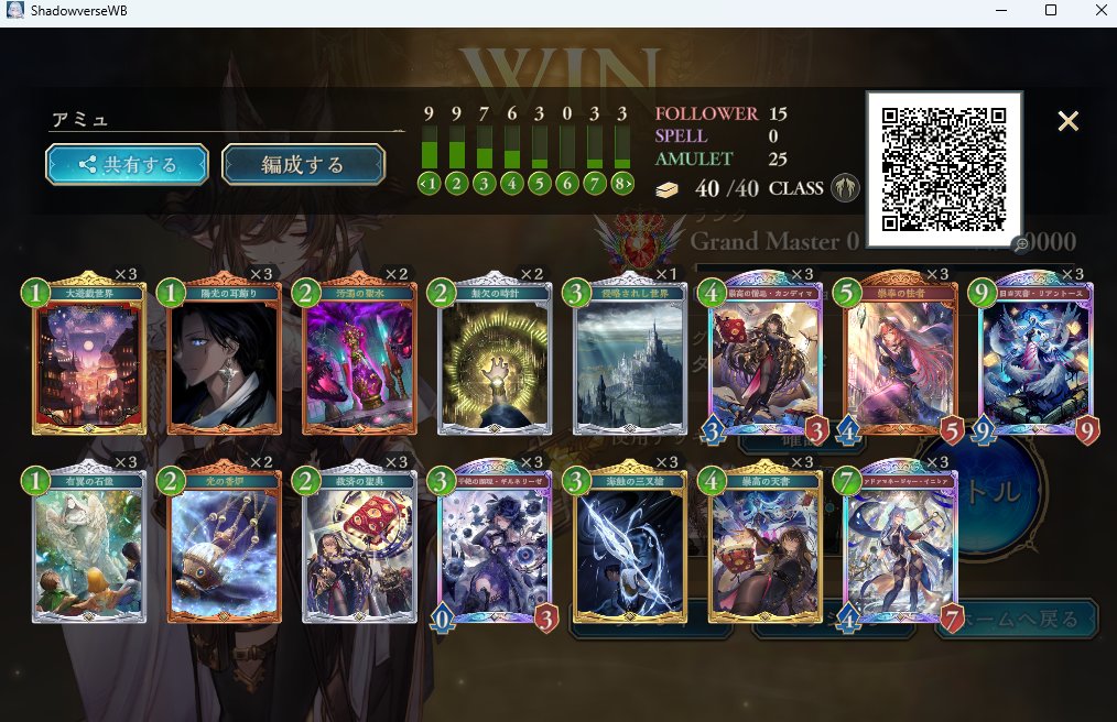 LFT 約束のノノ（ののさん） tweet media