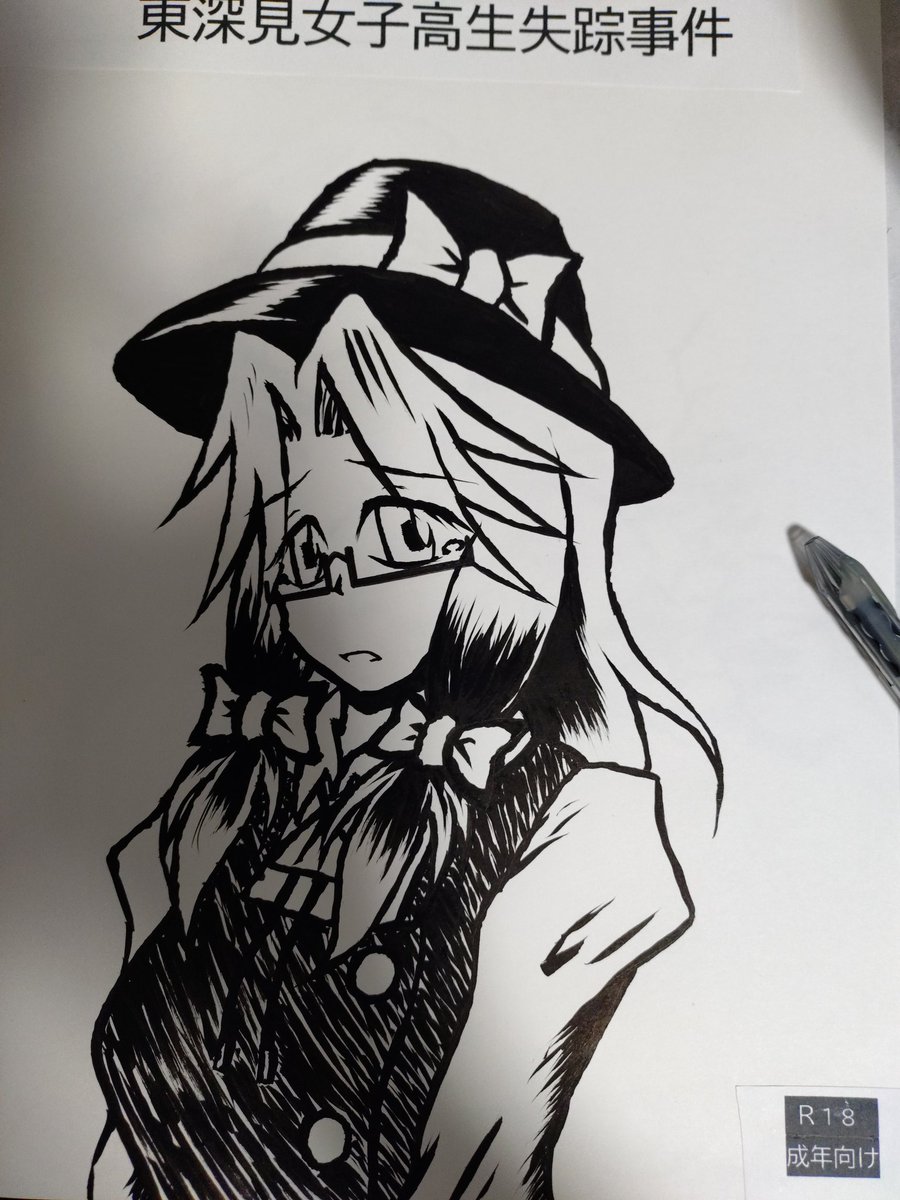 ルーシア＠【例大祭 F04b】 tweet media
