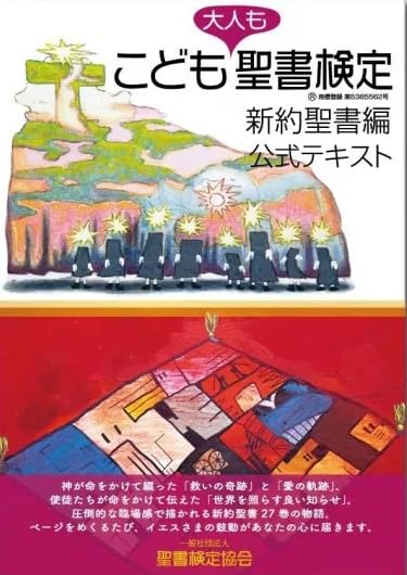 株式会社JRC（旧称：人文・社会科学書流通センター） tweet media
