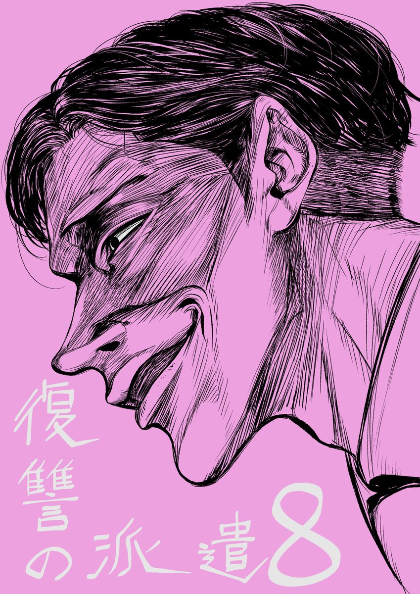 伊藤あんよ (@anyo_1280) / Posts / X
