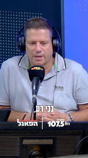 רך שלמה (@fakerazshlomo) on Twitter photo 