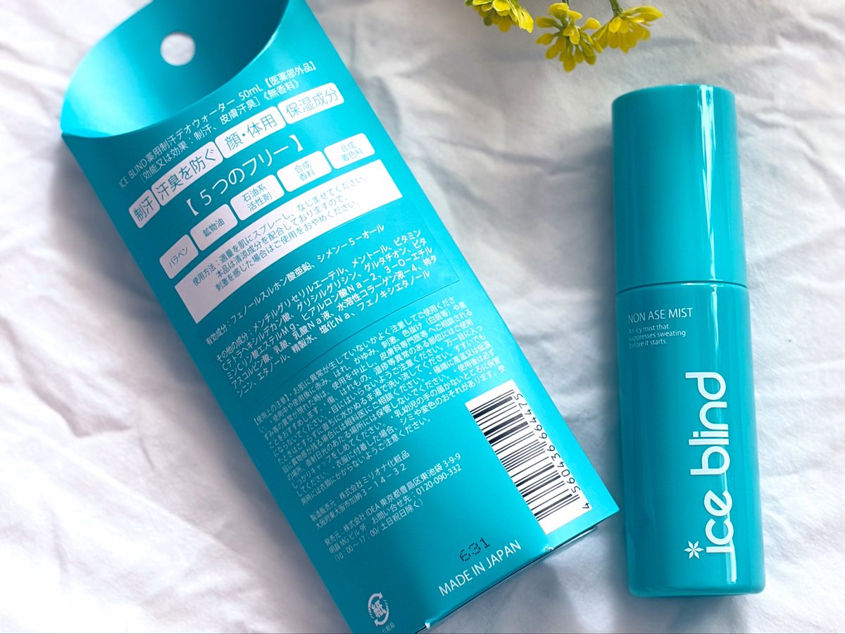 おうりん🍏 tweet media