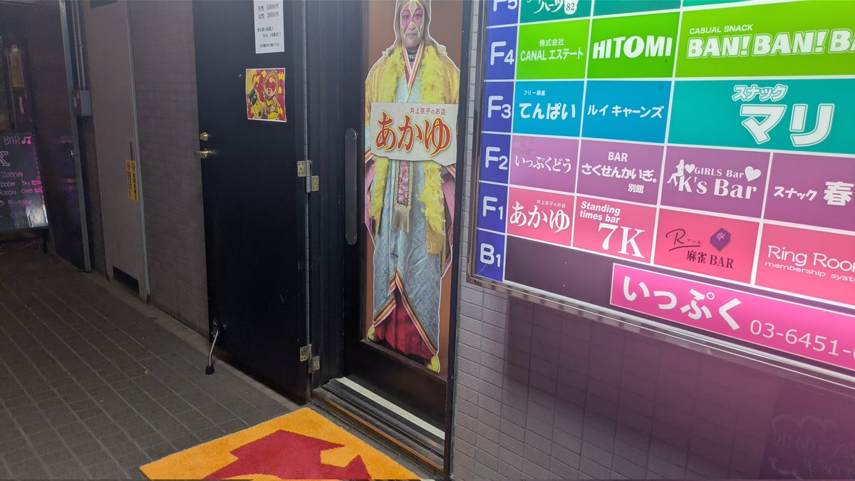 あっこ tweet media