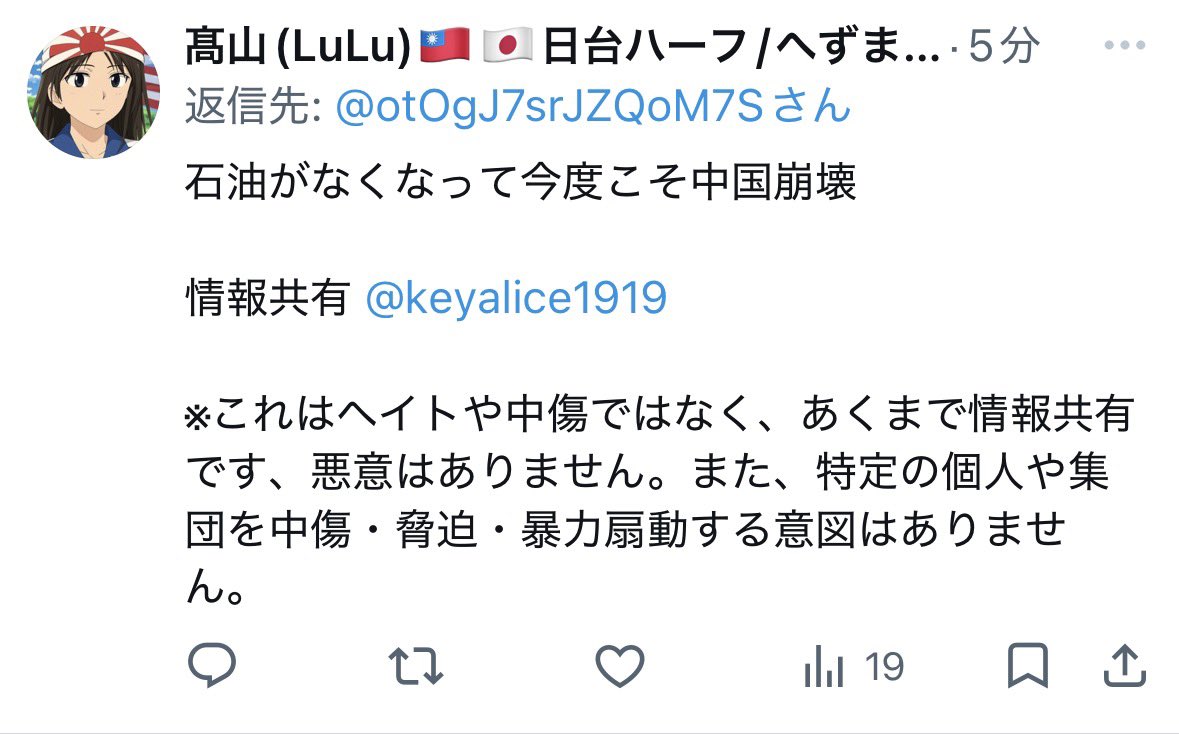 ケイ/模型好きの留学生 tweet media