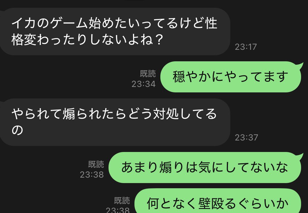 怠惰 tweet media