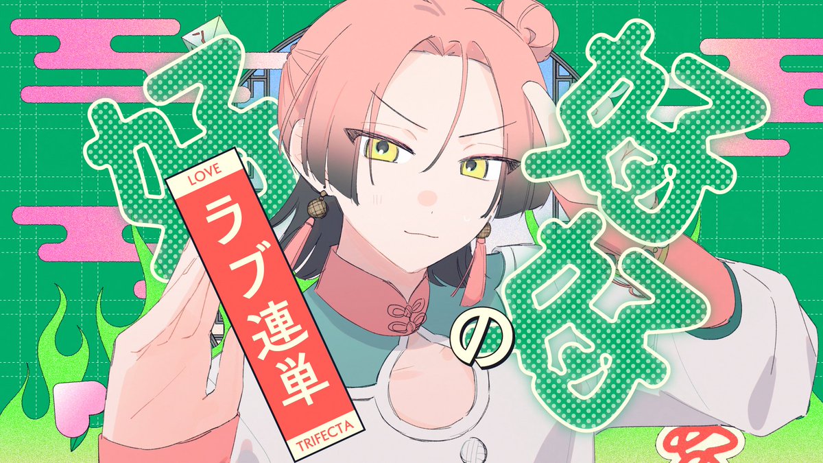 なべ太郎 tweet media
