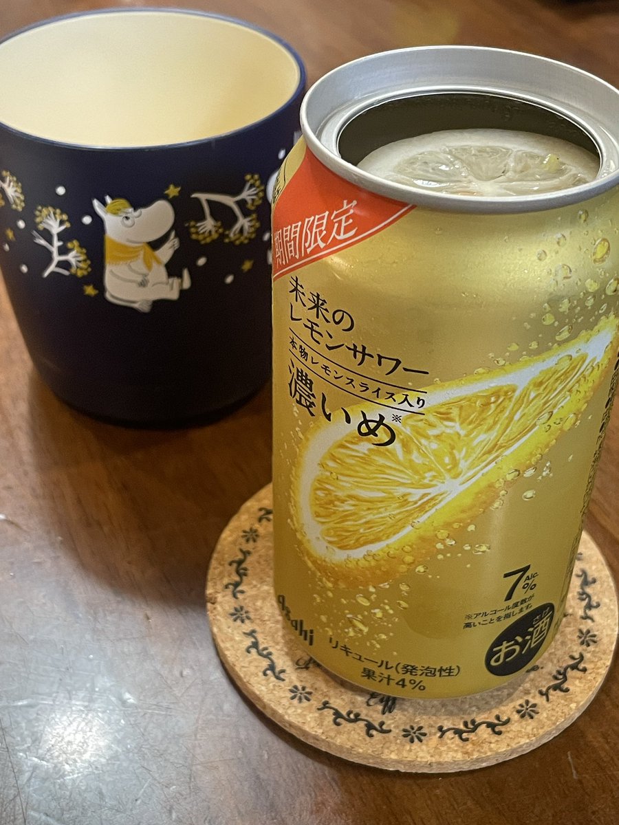 今月も頑張った！おつかれさまでしたー！