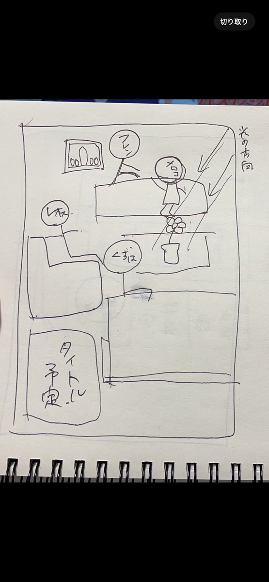 soraisaaan's tweet photo. こっちも全部別の友人絵師たち いやもちろん他にも色々資料送ってはいるんやけど、再現性すごくないですか？？ありがとう https://t.co/5ETzEHzg98