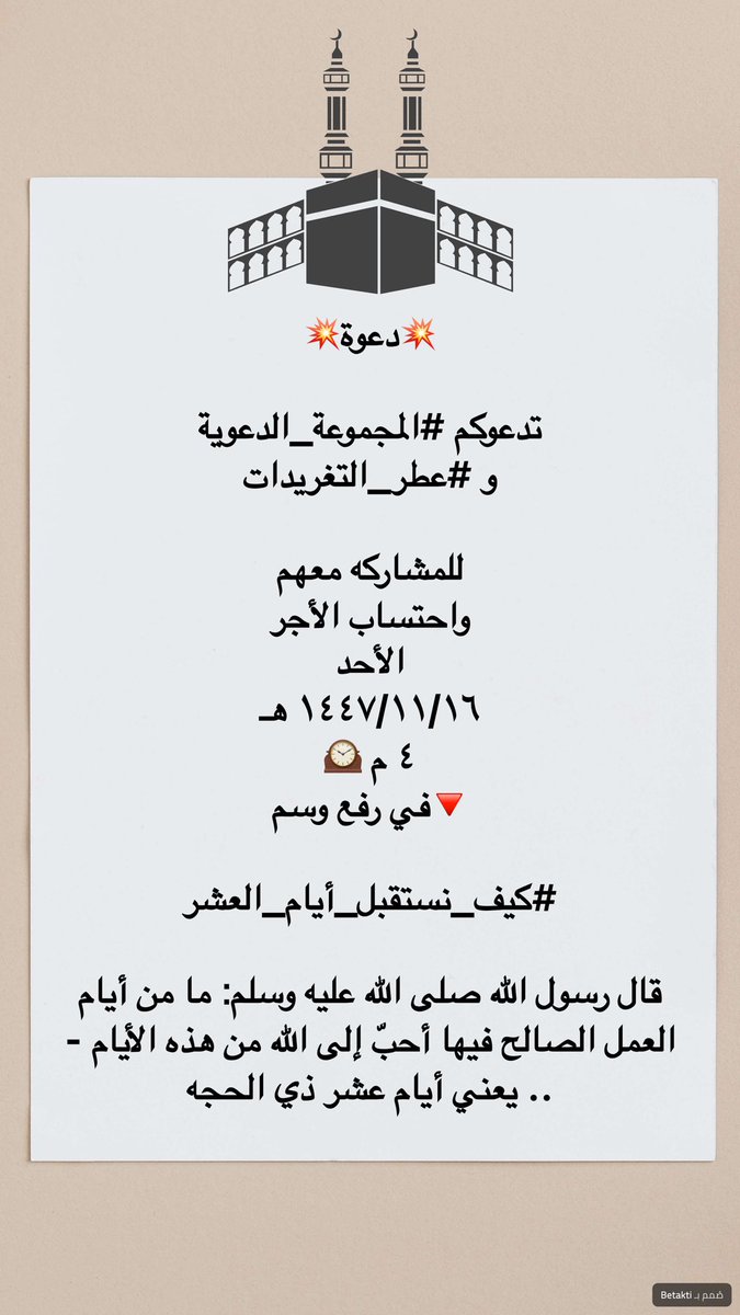 فيصل الغامدي tweet media