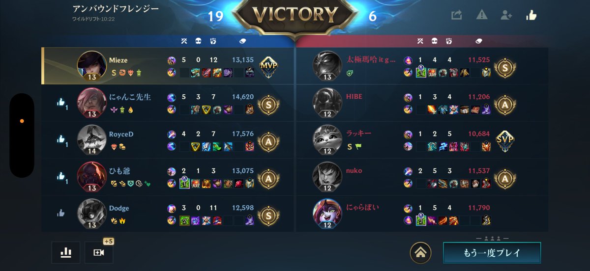 みんみんぜみ tweet media