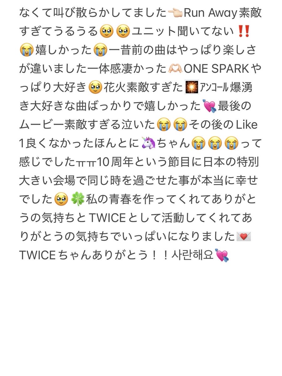 しおら〜めん tweet media