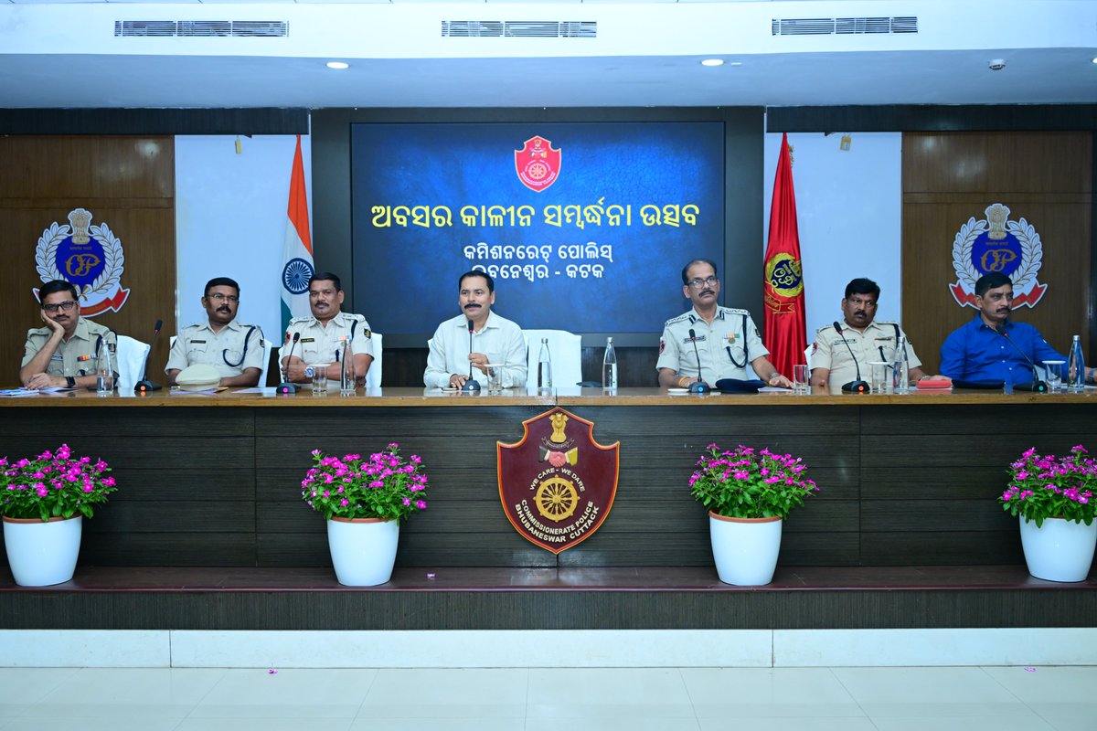 COMMISSIONERATE POLICE tweet media