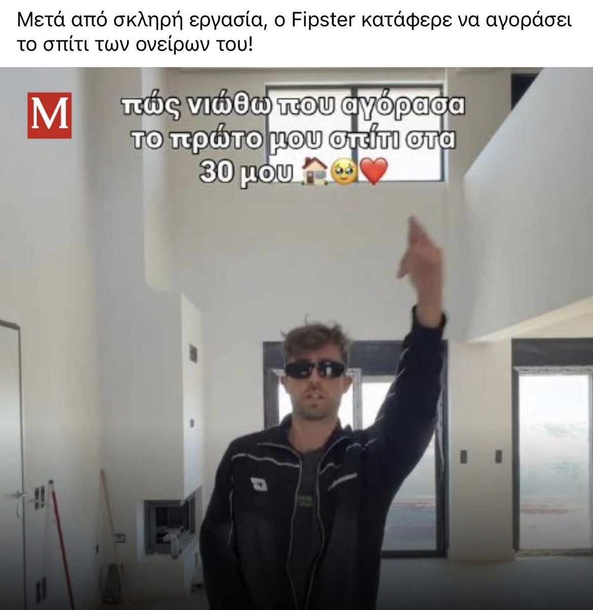 agnwstos_x_'s tweet photo. Κάντε τους κι άλλο  πλούσιους.. εμείς στα 30 με τόσα πτυχία ούτε ποδήλατο δεν μπορούσαμε να αγοράσουμε με δικά μας λεφτά..κι ο κάθε ανεπάγγελτος ατάλαντος αγοράζει σπίτι… κατάντια της κοινωνίας μας!
 #φιπστερ θα ρθω να στο γκρεμίσω ρε..
Νευρίασα τώρα 😡 https://t.co/AEZ49lVDKl