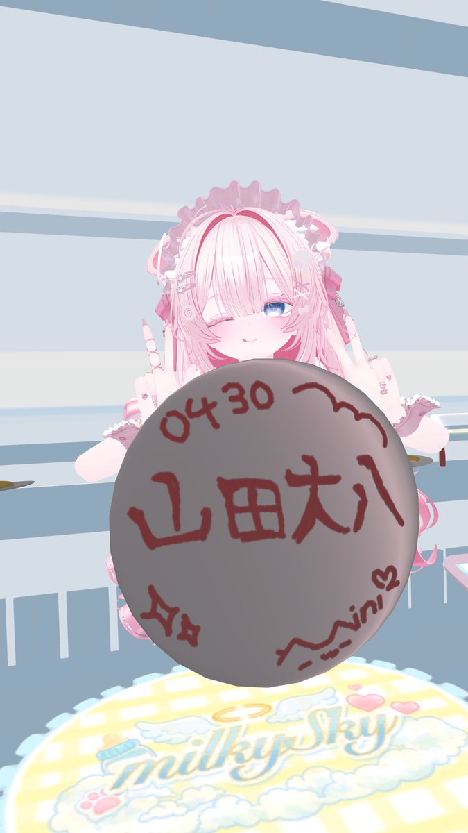 山田大八 tweet media