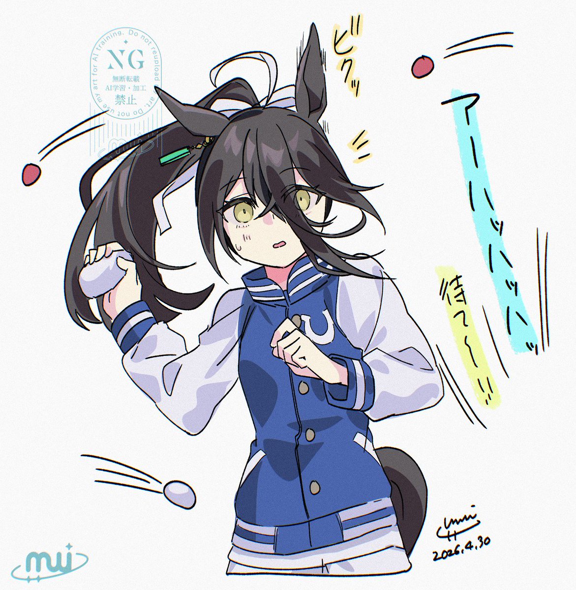 幻覚