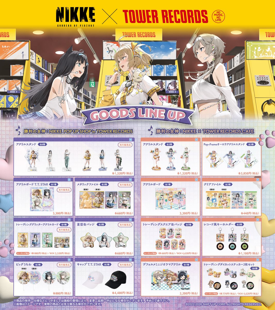 【公式】勝利の女神：NIKKE 3.5周年イベント開催中 tweet media