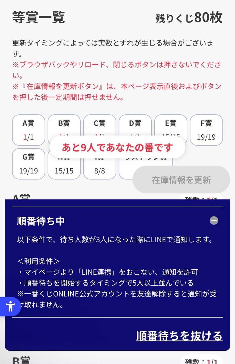 はわわ！？😭🙏