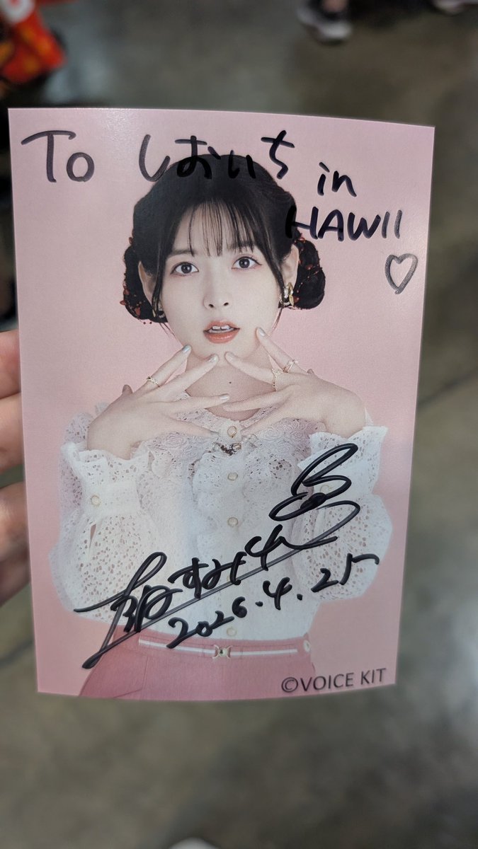 上坂すみれさんのサイン会inハワイ（1日目）