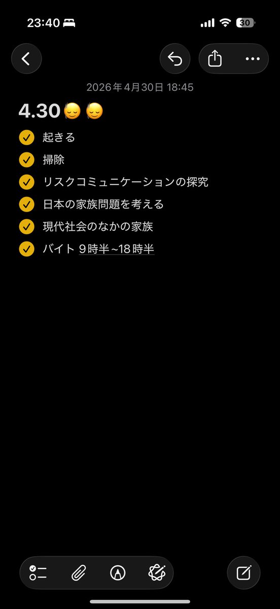 那須 tweet media
