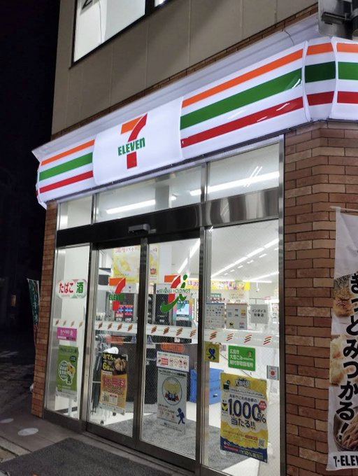 広島 tweet media