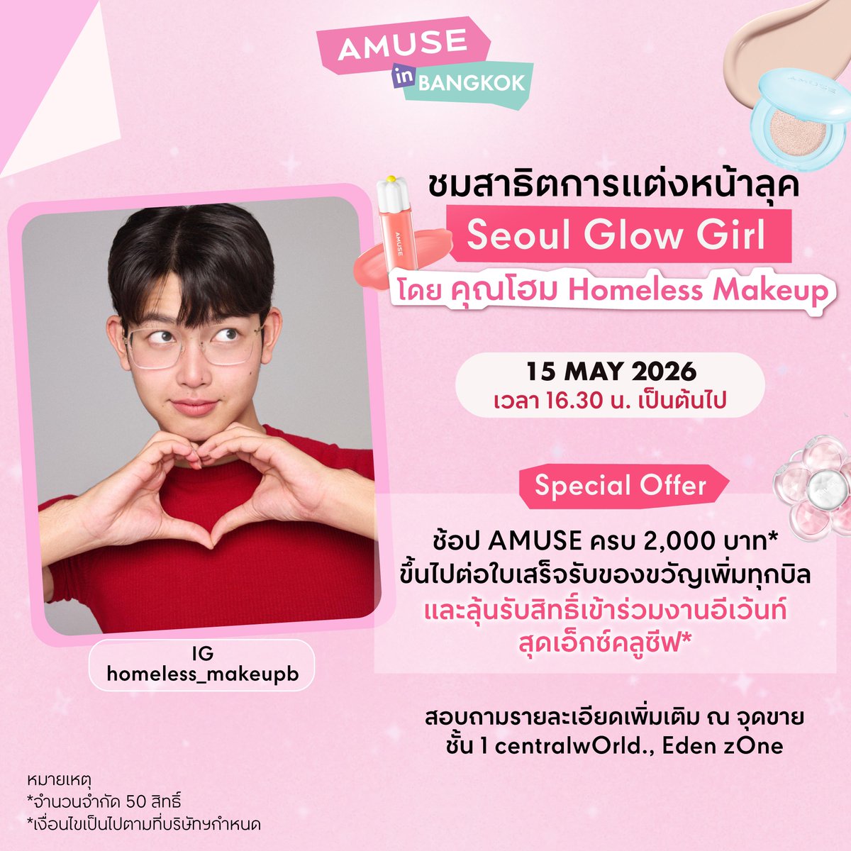 AMUSE Thailand tweet media