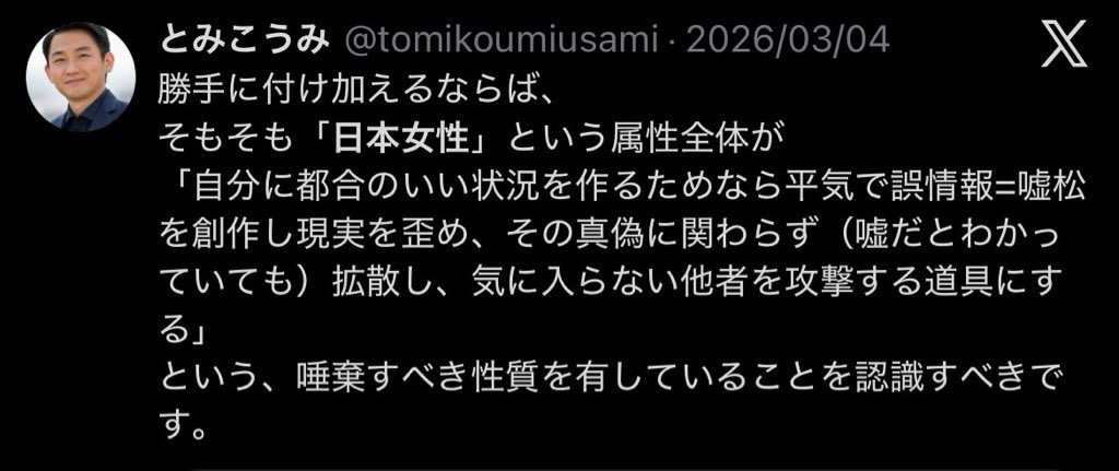 みみみ tweet media