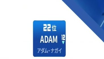 ADAM NAGAI | GLOBAL | 🌺🎼 tweet media