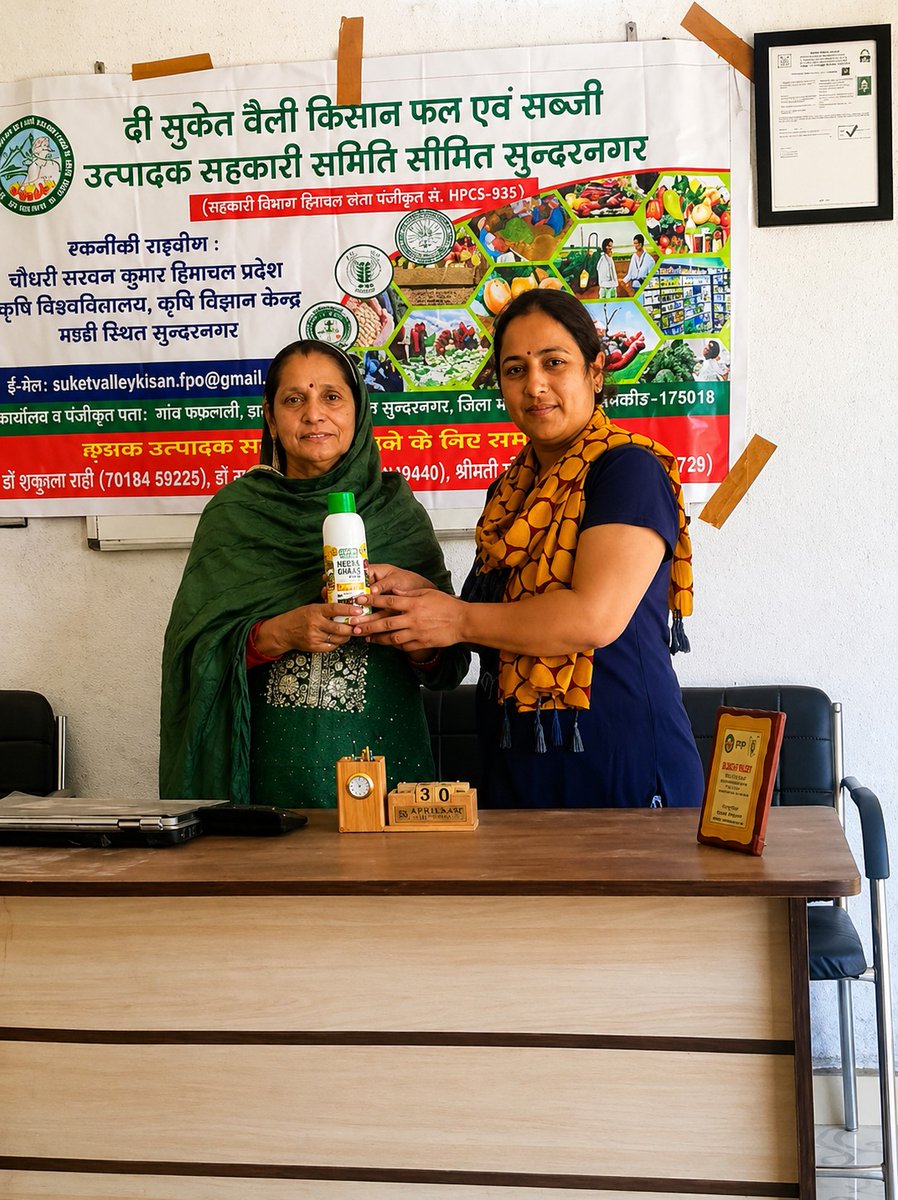 AgriGoI's tweet image. Integrated Nutrient Management for smarter farming 🌾🧪

Suket Valley Kisan Phal evam Sabji Utpadak Sahkari Samiti Ltd., #Mandi, #HimachalPradesh #FPO, is authorised dealer of non-subsidised fertilisers, including nano fertilizers—helping farmers enhance nutrient use efficiency,