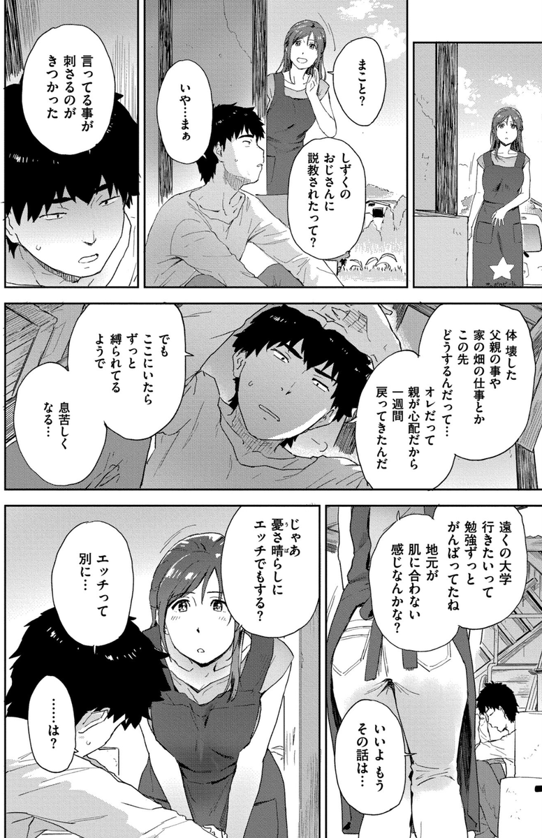 Rion.52 tweet media