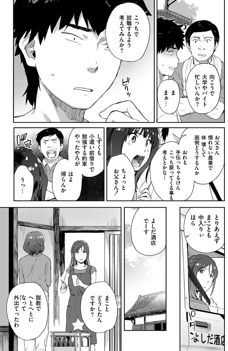 Rion.52 tweet media