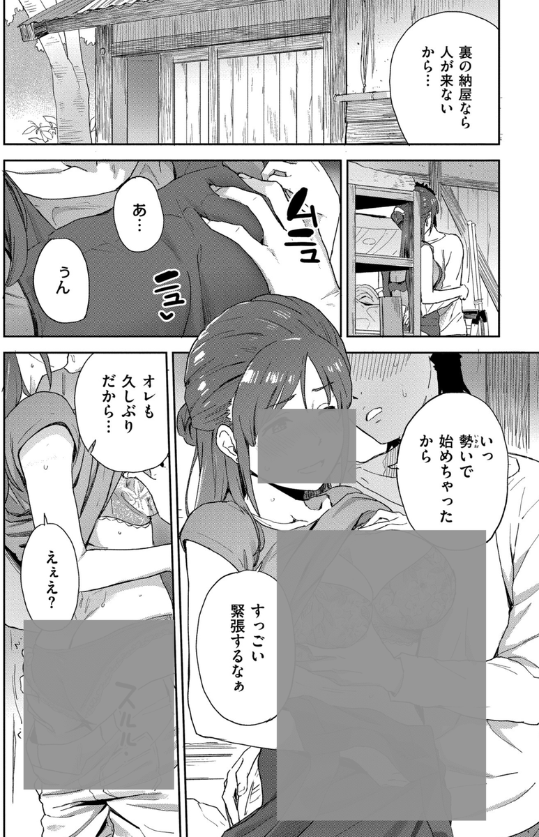 Rion.52 tweet media