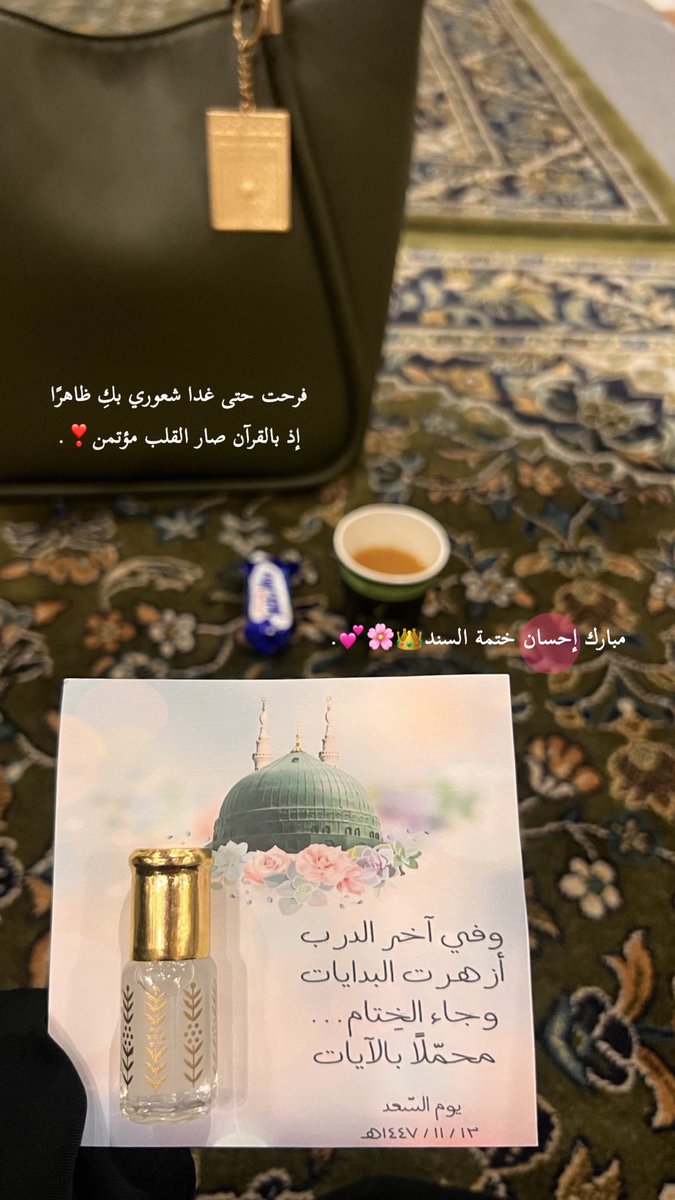 نـدّو النديّـة☔️💕. tweet media