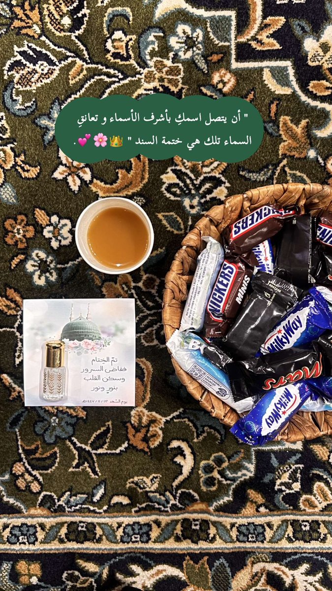 نـدّو النديّـة☔️💕. tweet media