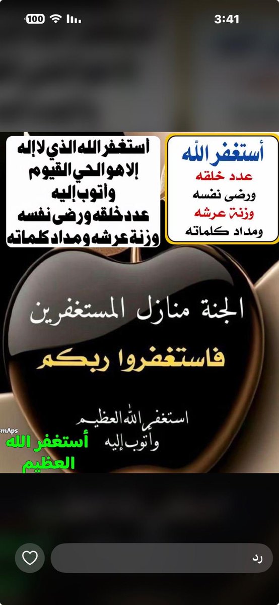 طيبه الملا حساب جديد tweet media