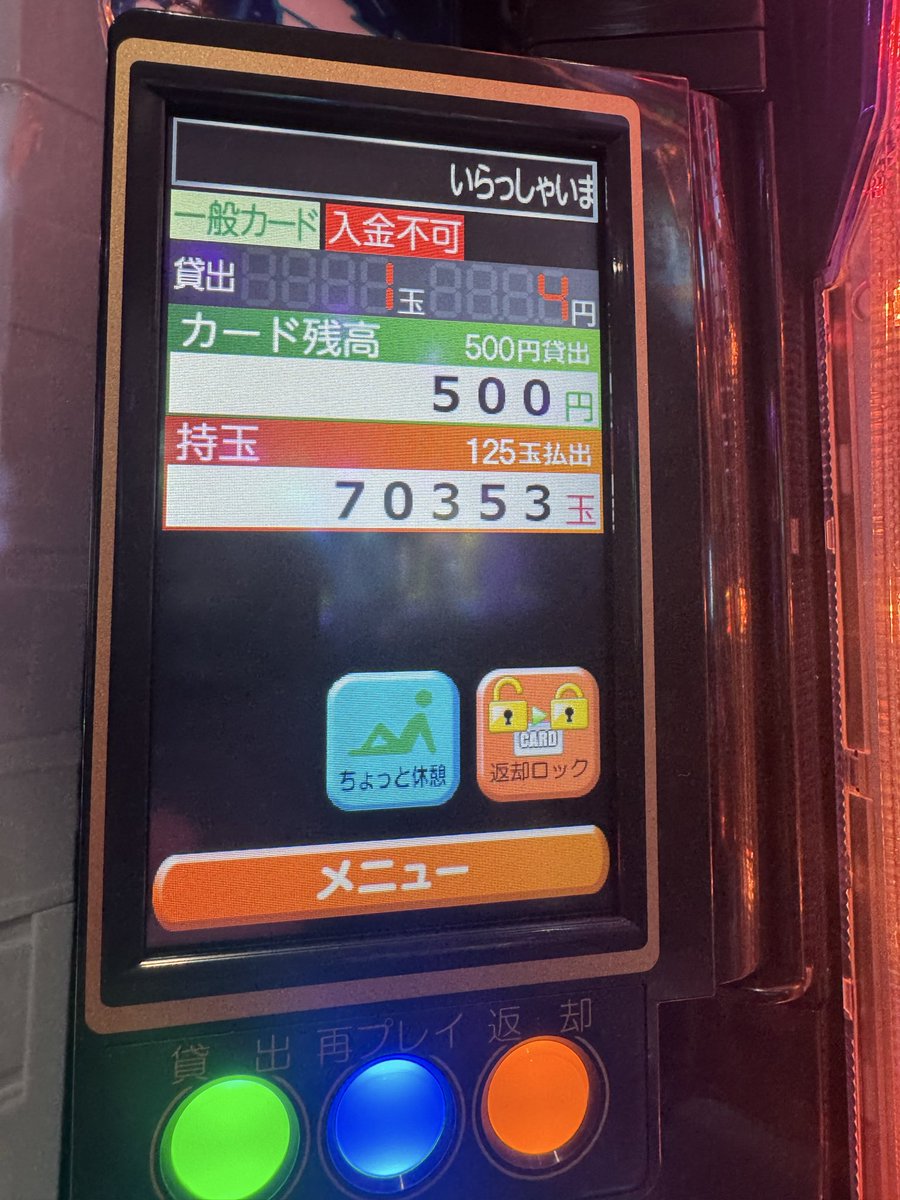 782138giar's tweet photo. ラートム🙏 https://t.co/O3d7j36fj4