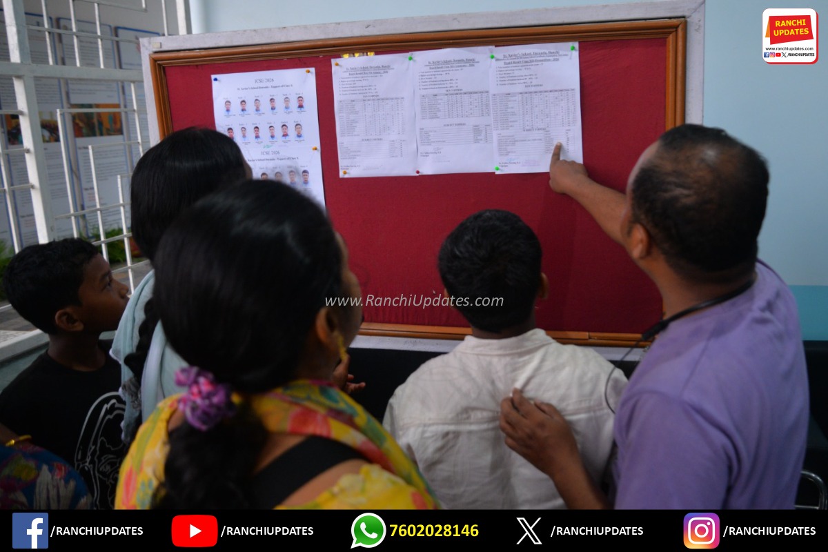 RanchiUpdates's tweet photo. ICSE-ISC Result 2026: झारखंड के छात्रों का शानदार प्रदर्शन, 99% से ज्यादा पास प्रतिशत

काउंसिल फॉर द इंडियन स्कूल सर्टिफिकेट एग्जामिनेशन (CISCE) द्वारा जारी ICSE (10वीं) और ISC (12वीं) परीक्षा 2026 के नतीजों में झारखंड ने एक बार फिर अपनी मजबूत शैक्षणिक पहचान साबित की है। राज्यभर के 100 से अधिक स्कूलों के हजारों छात्रों ने इस वर्ष परीक्षा में हिस्सा लिया और परिणाम उम्मीद से बेहतर रहा।

राज्य के प्रमुख शैक्षणिक केंद्र जैसे राँची, जमशेदपुर और धनबाद में ICSE/ISC बोर्ड की मजबूत उपस्थिति देखने को मिलती है। लोरेटो,  सेंट जेवियर और बिशप वेस्टकोट जैसे प्रतिष्ठित संस्थान हर साल उत्कृष्ट परिणाम देते रहे हैं।

आंकड़ों के अनुसार, ICSE (कक्षा 10वीं) में 16,693 छात्र-छात्राएं शामिल हुए, जिनमें 8,696 लड़के और 7,997 लड़कियां थीं। इस परीक्षा में 99.02% विद्यार्थी सफल रहे। वहीं ISC (कक्षा 12वीं) में 4,858 परीक्षार्थियों ने हिस्सा लिया, जिनमें 2,333 लड़के और 2,525 लड़कियां थीं। ISC का पास प्रतिशत 99.14% दर्ज किया गया।

यह प्रदर्शन झारखंड की शिक्षा व्यवस्था और छात्रों की मेहनत को दर्शाता है, जिससे राज्य लगातार शैक्षणिक क्षेत्र में नई ऊंचाइयों को छू रहा है।

#ICSE2026 #ISC2026 #JharkhandResults #RanchiUpdates #Ranchi