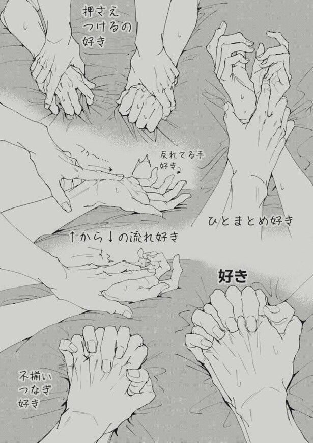 是非参考にして欲しい！