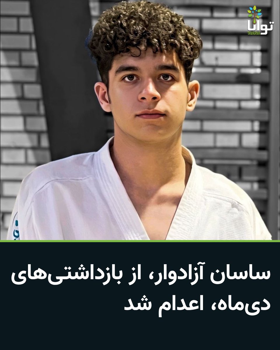 توانا Tavaana tweet media