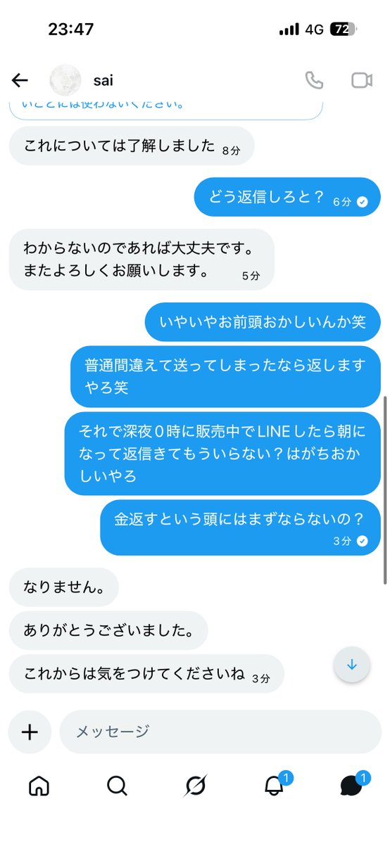 ｱｿﾊﾟｿﾏｿ tweet media