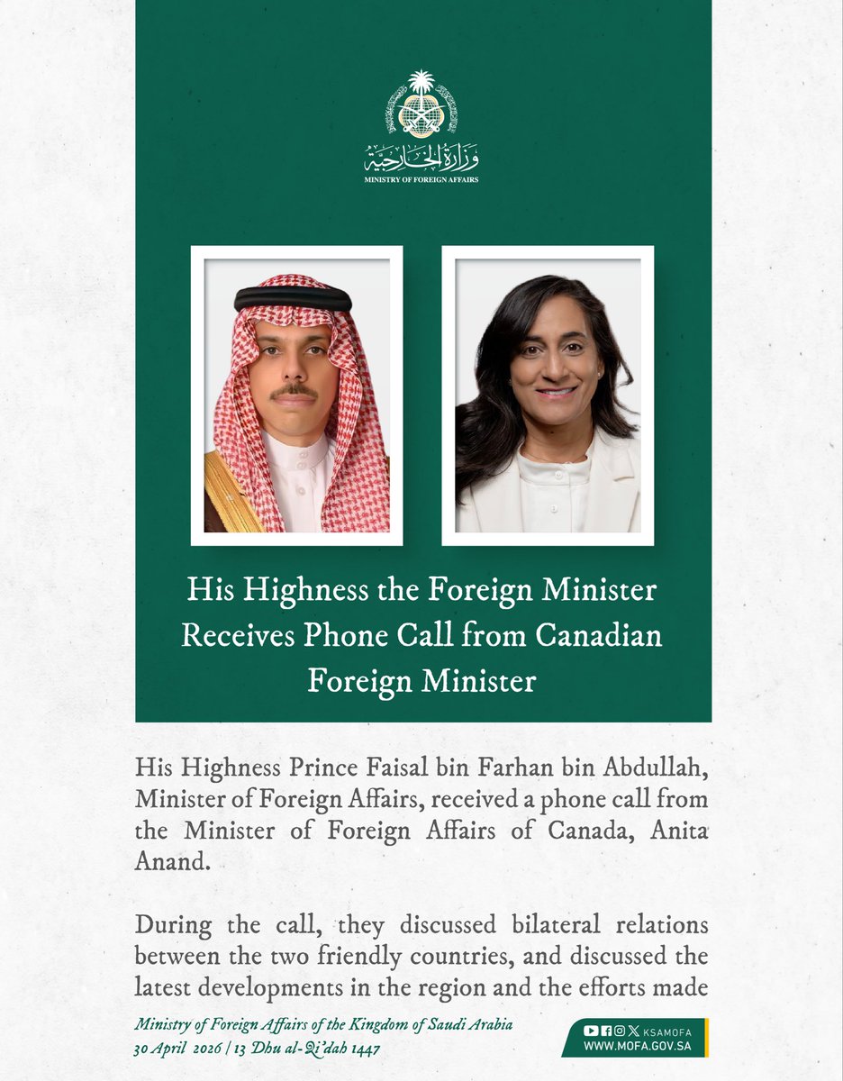 Foreign Ministry 🇸🇦 tweet media