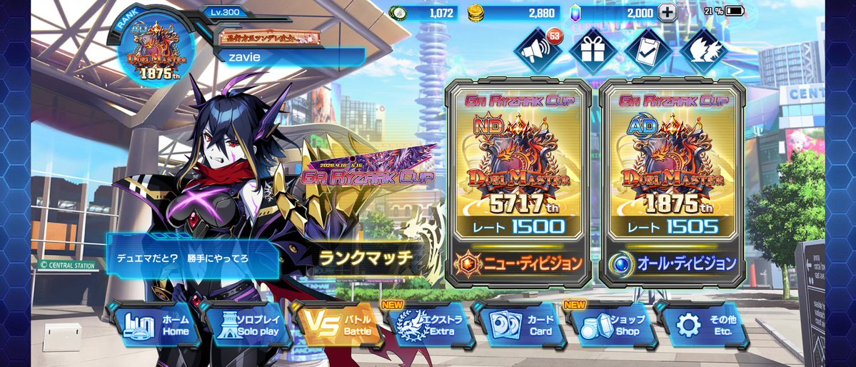 Ndぷら２から両面マスターアナカラーキュラックス
